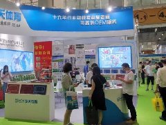 广州BBIN宝盈集团体育产业有限公司诚邀您参加